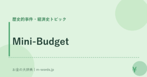 Mini-Budget