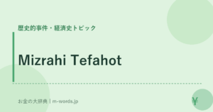 Mizrahi Tefahot