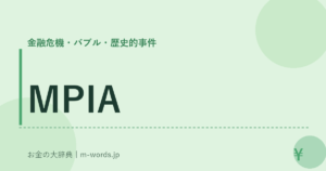MPIA