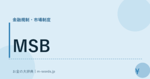 MSB