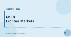 MSCI Frontier Markets