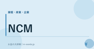 NCM