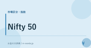 Nifty 50