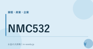 NMC532