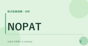 NOPAT