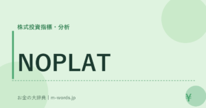 NOPLAT