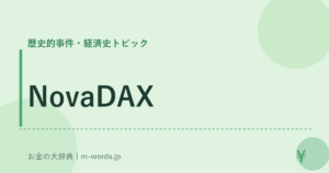 NovaDAX