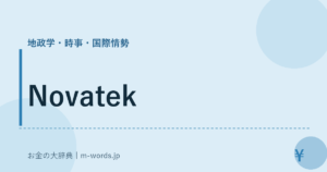 Novatek