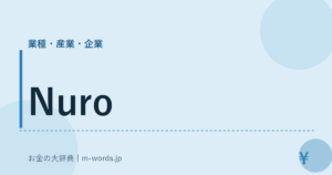 Nuro
