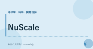 NuScale
