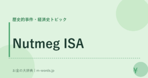 Nutmeg ISA