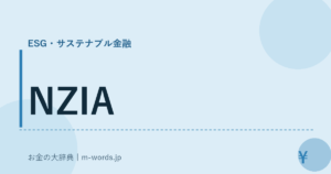 NZIA