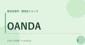 OANDA