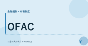 OFAC