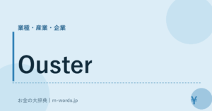 Ouster