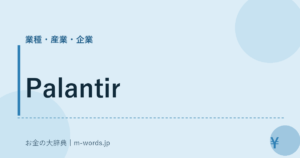 Palantir