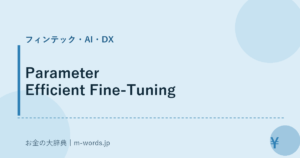 Parameter Efficient Fine-Tuning