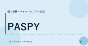 PASPY