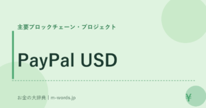 PayPal USD