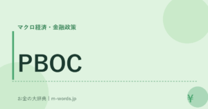 PBOC