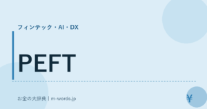 PEFT