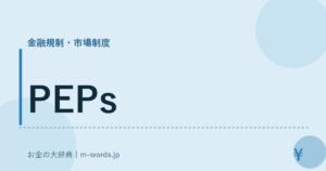 PEPs