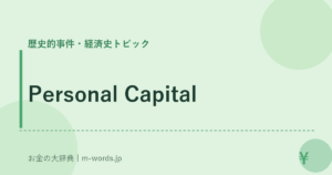 Personal Capital