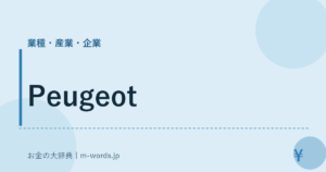 Peugeot