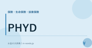 PHYD