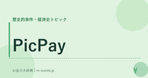 PicPay