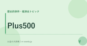 Plus500