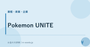 Pokemon UNITE