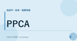 PPCA