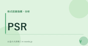 PSR