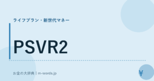 PSVR2
