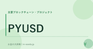 PYUSD