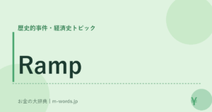 Ramp