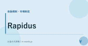 Rapidus
