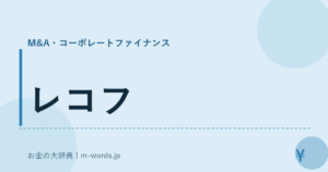 レコフ