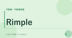 Rimple