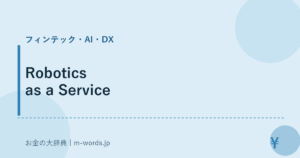 Robotics as a Service