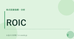 ROIC