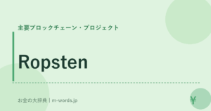 Ropsten