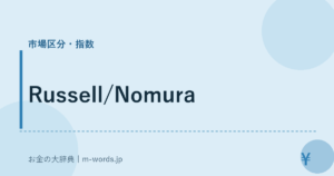 Russell/Nomura