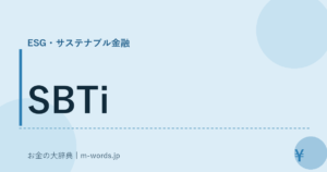 SBTi