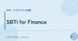 SBTi for Finance