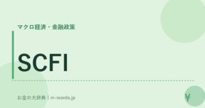 SCFI