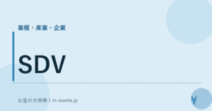 SDV