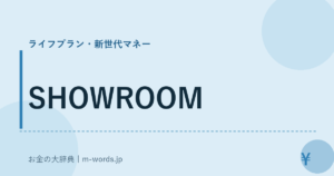 SHOWROOM