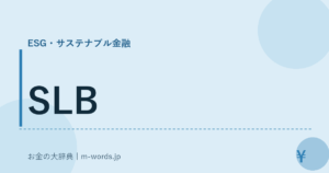 SLB